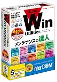 SuperWin Utilities 5ライセンスパック