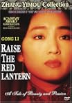 Raise the Red Lantern-Mandarin