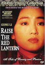 Raise the Red Lantern