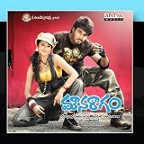 Various Artists - Mouna Raagam