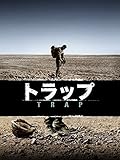 トラップ(字幕版)