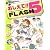 おしえて!!Macromedia FLASH5 (毎コミおしえて!!シリーズ)