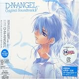 Revue Animation  / D.N.Angel Original Soundtrack 2