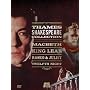 The Thames Shakespeare Collection: MacBeth/King Lear/Romeo & Juliet/Twelfth Night