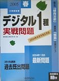����ôǤ�ԥǥ�����1��������� (2005��)