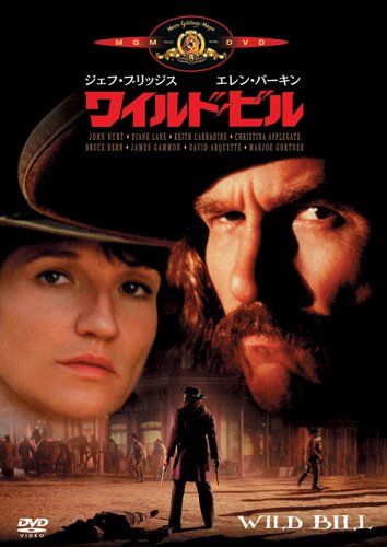 Cover image : ワイルド・ビル