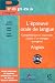 Book L'Epreuve orale de langue : Anglais, compréhension et expression à partir d'un dialogue enregistré (1 livre + 1 CD audio)