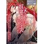 �z�ꃁ�C�h�v�����Z�X~Vol.04 �����ς݃��b�e~ [DVD]
