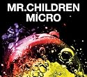 Mr.Children 2001-2005<micro>【通常盤】
