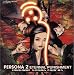 PS版ペルソナ 2「罰」 ― オリジナル・サウンドトラック <完全収録盤>