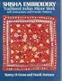 Shisha Embroidery: Traditional Indian Mirror Work With Instructions and Transfer Patterns