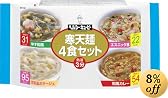ヘルシーキユーピー 寒天麺 4食セット