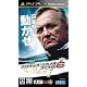J.LEAGUE プロサッカークラブをつくろう! 6 Pride of J