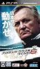 J.LEAGUE �ץ����å�������֤�Ĥ�����! 6 Pride of J