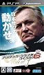 J.LEAGUE �ץ����å�������֤�Ĥ�����! 6 Pride of J