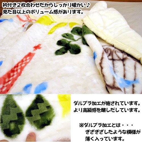 花暖のアイテム画像