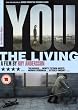 You the Living [DVD]