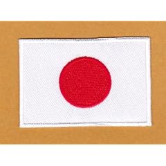 Aufn�her B�gelbild Aufb�gler Iron on Patches Applikation Flagge Kamikaze Japan Sonne Asien