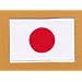 Aufn�her B�gelbild Aufb�gler Iron on Patches Applikation Flagge Kamikaze Japan Sonne Asien