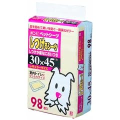 ボンビ しつけるシーツレギュラー 98枚入