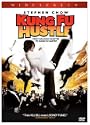Kung Fu
