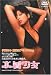 ǳ�Ʒϥ���1000mg [DVD]