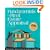Fundamentals of Real Estate Appraisal