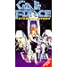 Gall Force 1: Eternal Story [VHS]
