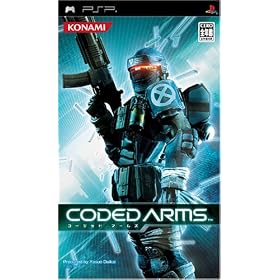 CODED ARMS
