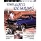 How to books:The "Motorbooks Workshop" series books.