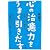 心の治癒力をうまく引きだす―病気が回復する力とは何か。「まあ、いいか」療法はなぜ効くのか。