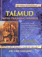 Talmud with Training Wheels: An Absolute Beginner's Guide to Talmud (Talmud with Training Wheels) (Talmud with Training Wheels) (Talmud with Training Wheels)