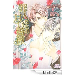 �ߐl�����̊Â��K�N �v���Y������