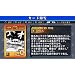 PSP Initial D Street Stage (Japanese Version)