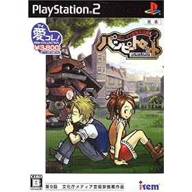 【クリックで詳細表示】アイレム コレクション ポンコツ浪漫大活劇バンピートロット