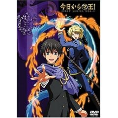 今日からマ王!イメージ