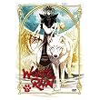 Wolf's Rain, Vol. 01