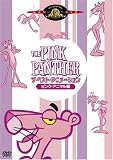 THE PINK PANTHER �U�E�x�X�g�E�A�j���[�V���� �s���N�E�p�j�b�N�� [DVD]