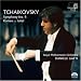 Tchaikovsky: Symphony No. 5; Romeo and Juliet