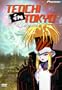 Tenchi In Tokyo, Vol. 3: New Legend