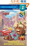 Mater's Birthday Surprise (Disney/Pixar Cars) (Step into Reading)
