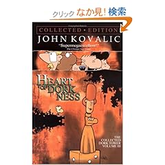 【クリックでお店のこの商品のページへ】Heart of Dorkness (Collected Dork Tower): John Kovalic: 洋書