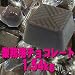 ��̳�Ѥɤä�����祳�졼�ȵͤ��碌�����������