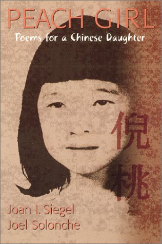 under: Poems For Daughter poems for daughter. under: Poems For Daughter