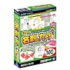 らくちん名刺&カード2