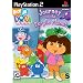 Dora the Explorer: Journey to the Purple Planet