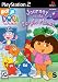Dora the Explorer: Journey to the Purple Planet