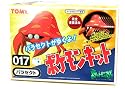 Pokemon Wind-Up Model Kit - Parasect