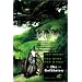 Fiction and Fantasy Stuff