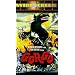Gorgo [VHS]